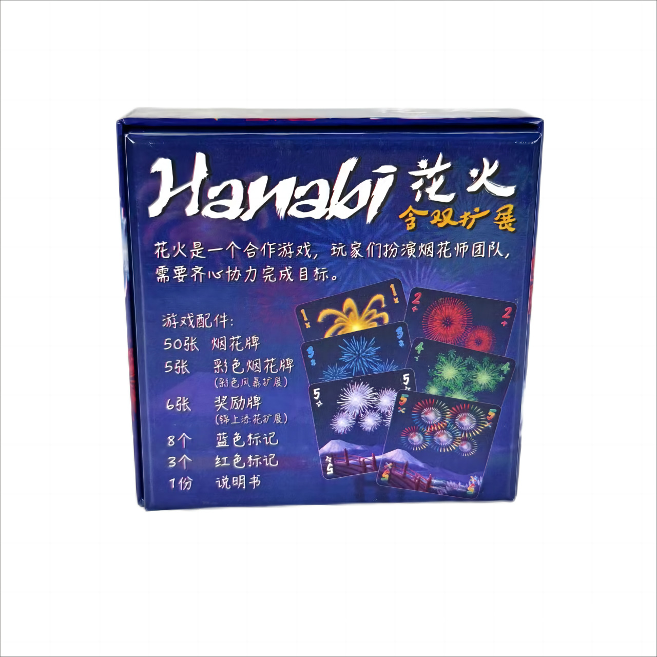 Hanabi Cooperative Card Game | - đánh giá và giá Board Game Catan